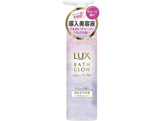 ユニリーバ ラックス バスグロウ リペアアンドシャイン ヘアブースター 1個（ご注文単位1個）【直送品】