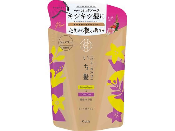 クラシエ いち髪 ダメージリペア&カラーケア シャンプー 詰替用 330mL 1個（ご注文単位1個）【直送品】