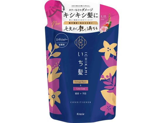 クラシエ いち髪 ダメージリペア&カラーケア コンディショナー 詰替用 330g 1個（ご注文単位1個）【直送品】