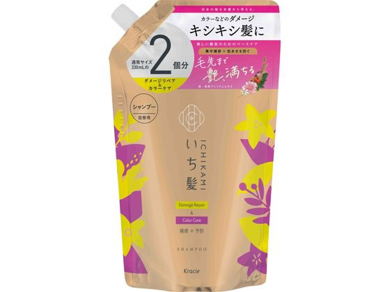 クラシエ いち髪 ダメージリペア&カラーケア シャンプー 詰替 660mL 1個（ご注文単位1個）【直送品】