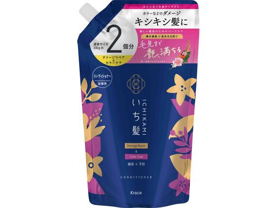 クラシエ いち髪 ダメージリペア&カラーケア コンディショナー 詰替 660g 1個（ご注文単位1個）【直送品】