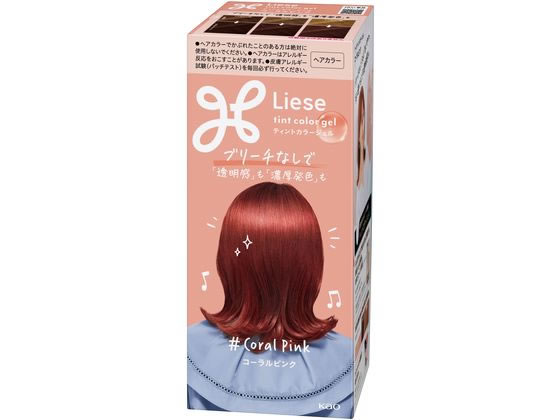 KAO リーゼ ティントカラージェル コーラルピンク 191mL 1個（ご注文単位1個）【直送品】