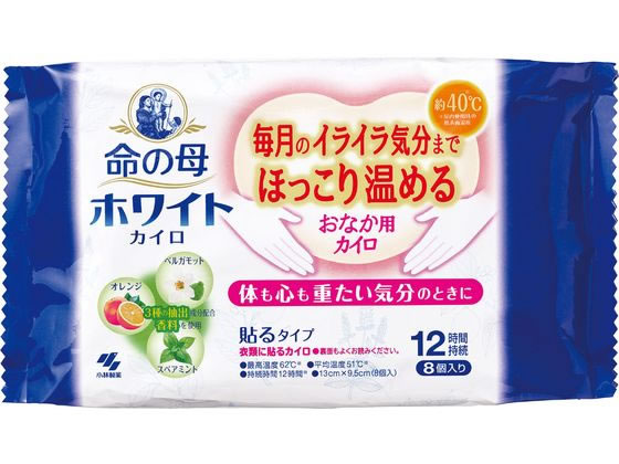 小林製薬 命の母ホワイト カイロ 貼るタイプ 8個 1個（ご注文単位1個）【直送品】