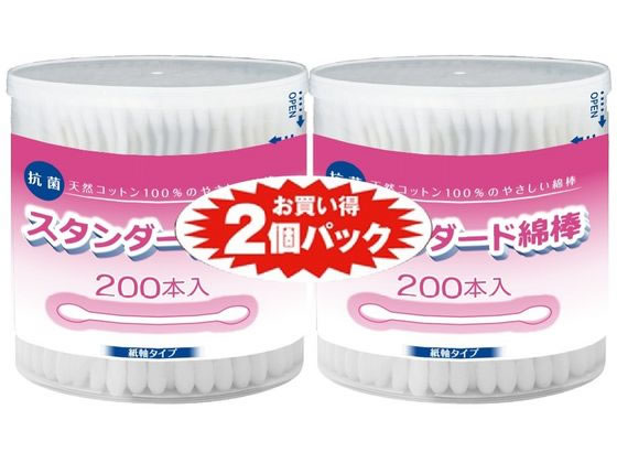 コットンラボ スタンダード綿棒 200本×2個パック 1個（ご注文単位1個）【直送品】