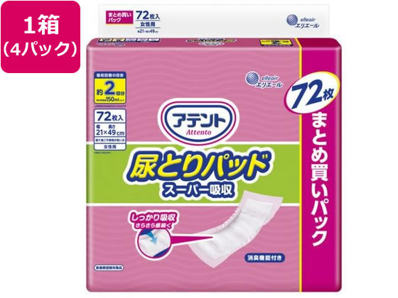 大王製紙 アテント尿とりパッドスーパー吸収女性用72枚*4P 1箱（ご注文単位1箱）【直送品】