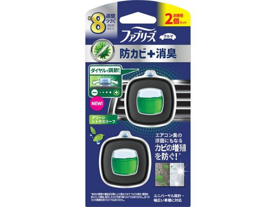 P&G ファブリーズ クルマ イージークリップ 防カビ グリーンシトラスリーフ 2個 1個（ご注文単位1個）【直送品】