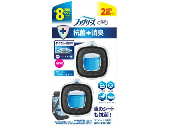 P&G ファブリーズ クルマ イージークリップ 抗菌クリーンブルーシャボン 2個P 1個（ご注文単位1個）【直送品】