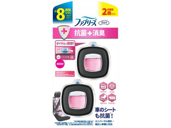 P&G ファブリーズ クルマ イージークリップ 抗菌クリーンピンクスプラッシュ2P 1個（ご注文単位1個）【直送品】