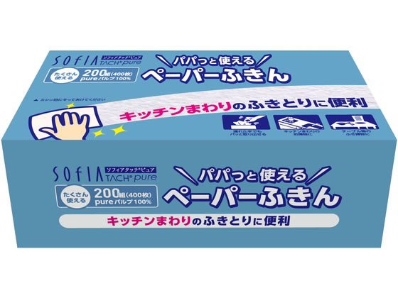 マスコー製紙 パパッと使える ペーパーふきん 200組 1個 1パック（ご注文単位1パック）【直送品】