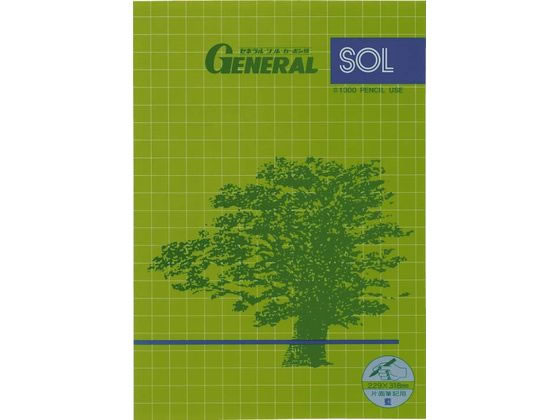 ゼネラル ゾルカーボン紙 片面筆記 携帯用 藍 10枚 #1300 1冊（ご注文単位1冊）【直送品】