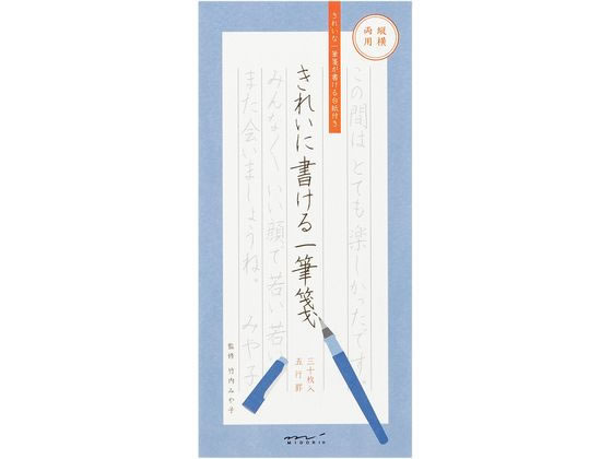 ミドリ(デザインフィル) きれいに書ける一筆箋 縦横両用 1冊（ご注文単位1冊）【直送品】