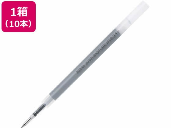 ゼブラ バイオチューブ JF-0.5芯 黒 10本 P-BIO-RJF5-BK 1箱（ご注文単位1箱）【直送品】