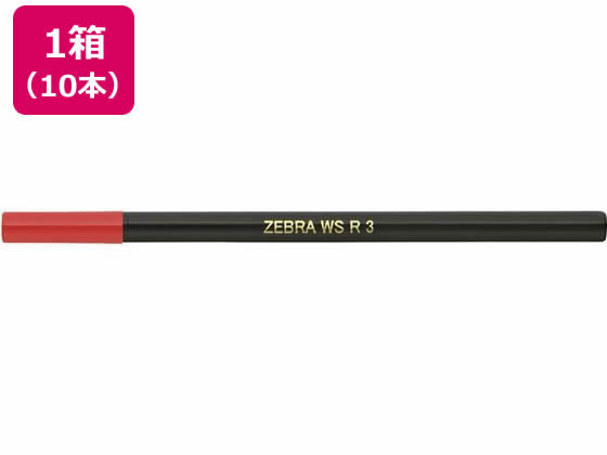 ゼブラ クリッカート用 替芯 WS芯 赤 10本 P-RWS-R 1箱（ご注文単位1箱）【直送品】