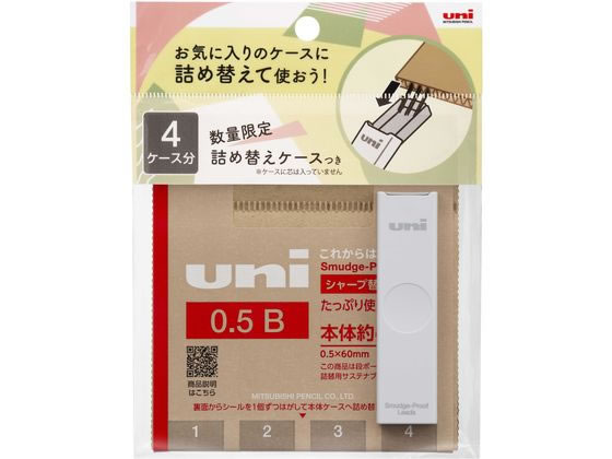 三菱鉛筆 シャープ替芯 ユニ(uni)詰替用 0.5mm B 約100本 1個（ご注文単位1個）【直送品】