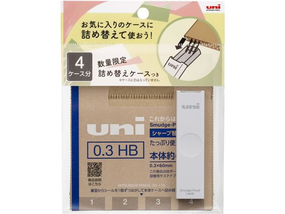 三菱鉛筆 シャープ替芯 ユニ(uni)詰替用 0.3mm HB約100本 1個（ご注文単位1個）【直送品】