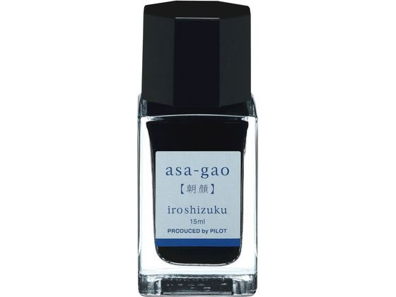 パイロット 万年筆用インキ 色彩雫 iroshizuku アサガオ 15mL 1個（ご注文単位1個）【直送品】