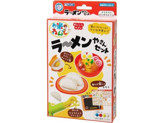 銀鳥産業 お米のねんど ラーメン屋さんセット 462-338 1ｾｯﾄ（ご注文単位1ｾｯﾄ）【直送品】