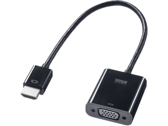 サンワサプライ HDMI-VGA変換アダプタ AD-HD24VGA 1個（ご注文単位1個）【直送品】