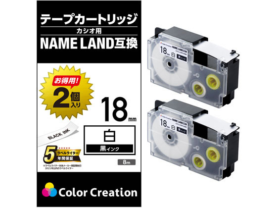 エレコム ネームランド互換テープ 18mm白 黒字2個 CTC-CXR18WE-2P 1個（ご注文単位1個）【直送品】