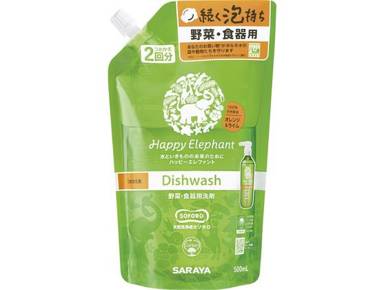 サラヤ ハッピーエレファント 野菜・食器用洗剤 オレンジ&ライム詰替500mL 1個（ご注文単位1個）【直送品】