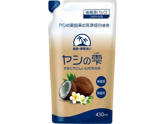 カネヨ石鹸 ヤシの雫 つめかえ 430mL 1個（ご注文単位1個）【直送品】