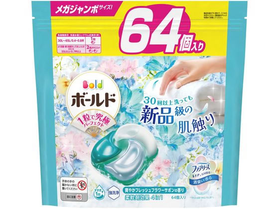 P&G ボールドジェルボール4D フレッシュフラワーサボン 詰替 64個入 1袋（ご注文単位1袋）【直送品】