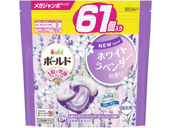 P&G ボールドジェルボール4D ホワイトラベンダー&ジャスミン 詰替 61個 1袋（ご注文単位1袋）【直送品】