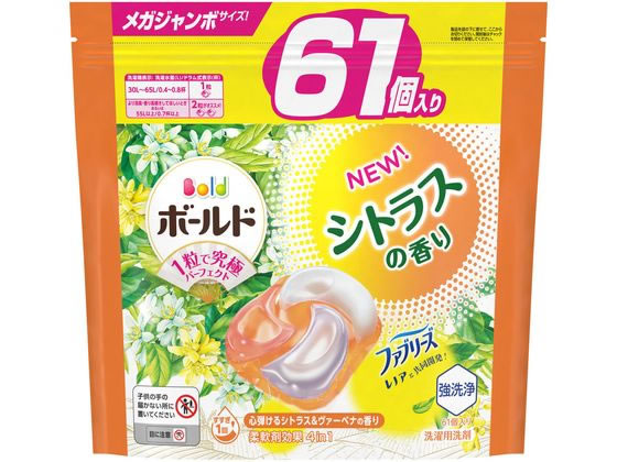 P&G ボールドジェルボール4D シトラス&ヴァーベナ 詰替 61個入 1袋（ご注文単位1袋）【直送品】