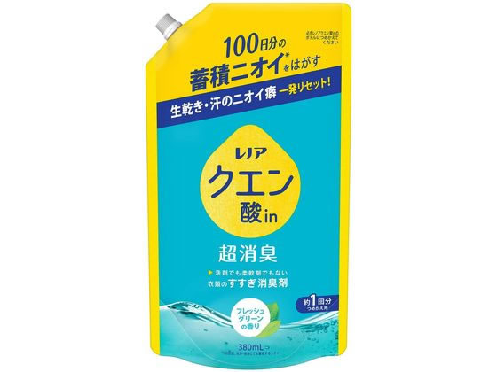 P&G レノアクエン酸in超消臭 フレッシュグリーンの香り 詰替 380mL 1個（ご注文単位1個）【直送品】