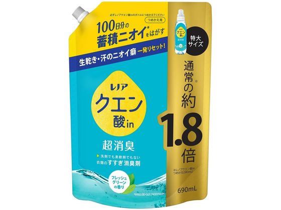 P&G レノアクエン酸in超消臭 フレッシュグリーンの香り 詰替 690mL 1個（ご注文単位1個）【直送品】