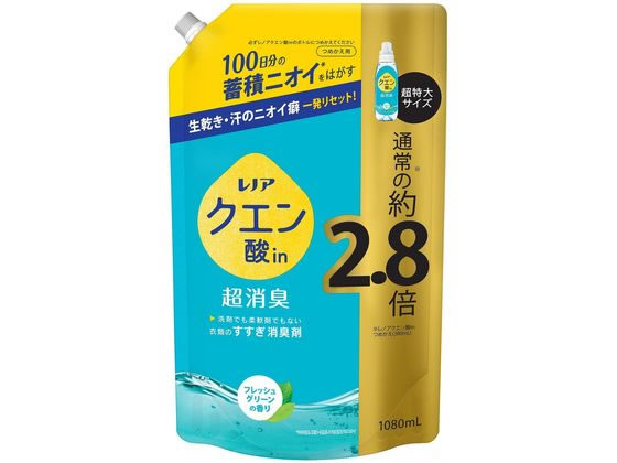 P&G レノアクエン酸in超消臭 フレッシュグリーンの香り 詰替 1080mL 1個（ご注文単位1個）【直送品】