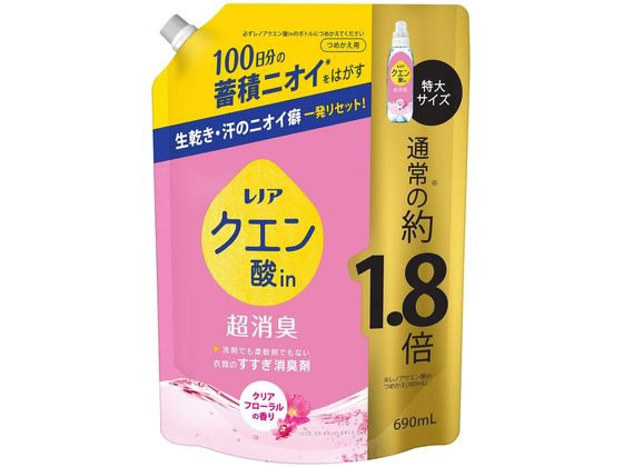 P&G レノアクエン酸in超消臭 クリアフローラルの香り 詰替用特大 1個（ご注文単位1個）【直送品】