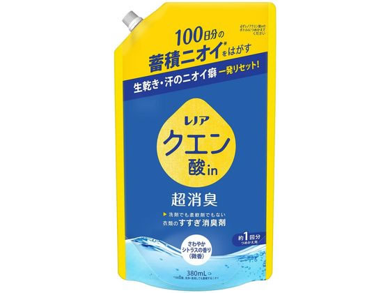 P&G レノアクエン酸in超消臭 さわやかシトラスの香り微香 詰替 1個（ご注文単位1個）【直送品】