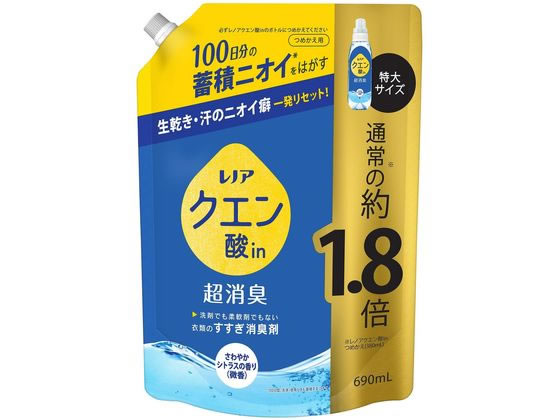 P&G レノアクエン酸in超消臭 さわやかシトラスの香り微香 詰替大 1個（ご注文単位1個）【直送品】