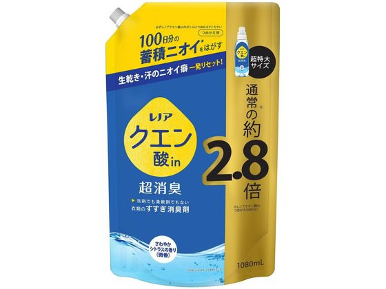 P&G レノアクエン酸in超消臭 さわやかシトラスの香り微香 詰替超 1個（ご注文単位1個）【直送品】