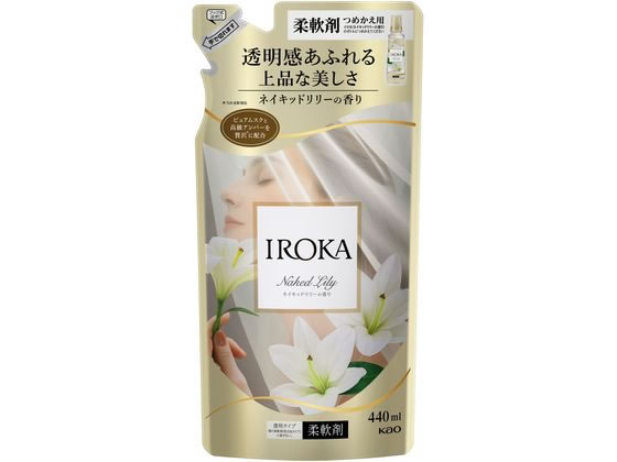 KAO IROKA ネイキッドリリー つめかえ用 440mL 1個（ご注文単位1個）【直送品】