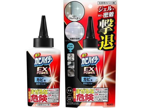 KAO 強力カビハイター EXPOWER カビ用密着ジェル 本体 200g 1個（ご注文単位1個）【直送品】