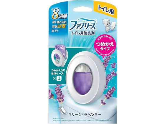 P&G ファブリーズ トイレ用消臭剤 クリーン・ラベンダー 本体 1個（ご注文単位1個）【直送品】