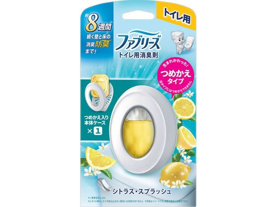 P&G ファブリーズ トイレ用消臭剤 シトラス・スプラッシュ 本体 1個（ご注文単位1個）【直送品】