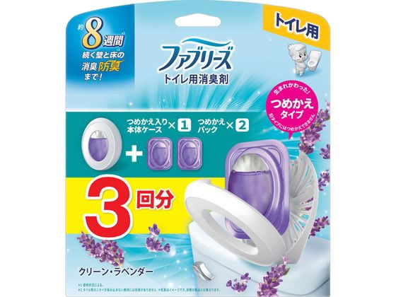 P&G ファブリーズ トイレ用消臭剤 クリーン・ラベンダー 本体+詰替2個 1個（ご注文単位1個）【直送品】