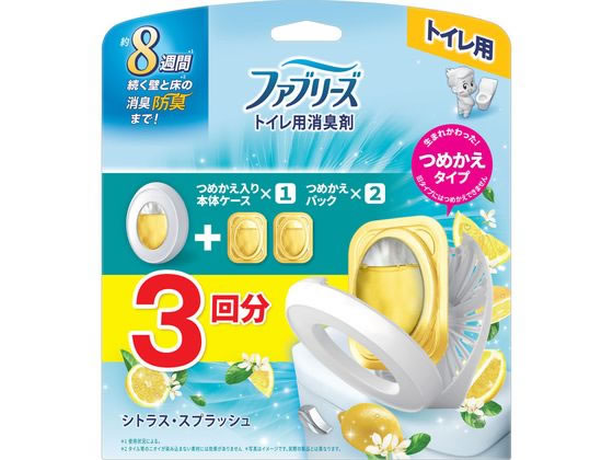 P&G ファブリーズ トイレ用消臭剤 シトラス・スプラッシュ 本体+詰替2個 1個（ご注文単位1個）【直送品】