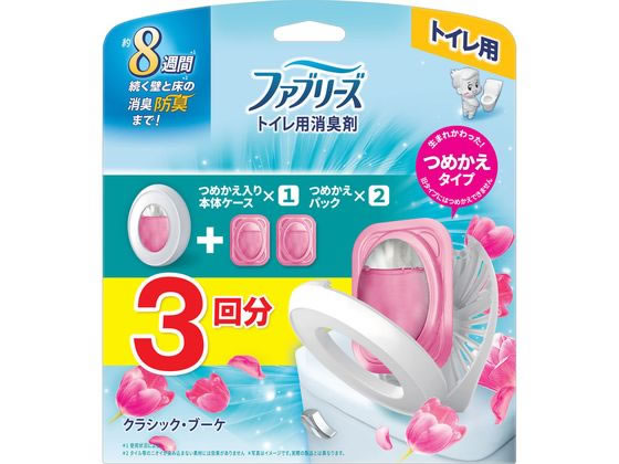 P&G ファブリーズ トイレ用消臭剤 クラシック・ブーケ 本体+詰替2個 1個（ご注文単位1個）【直送品】