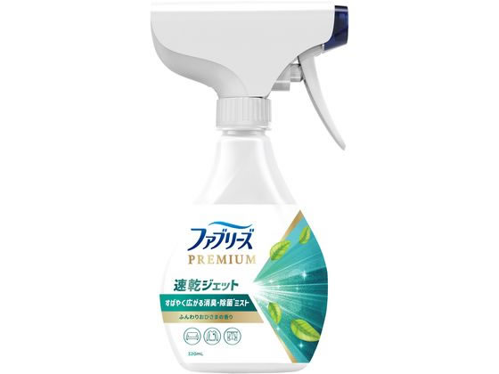 P&G ファブリーズ 速乾ジェット おひさまの香り 本体 320mL 1個（ご注文単位1個）【直送品】