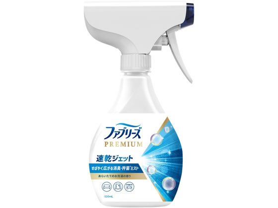 P&G ファブリーズ 速乾ジェット お洗濯の香り 本体 320mL 1個（ご注文単位1個）【直送品】