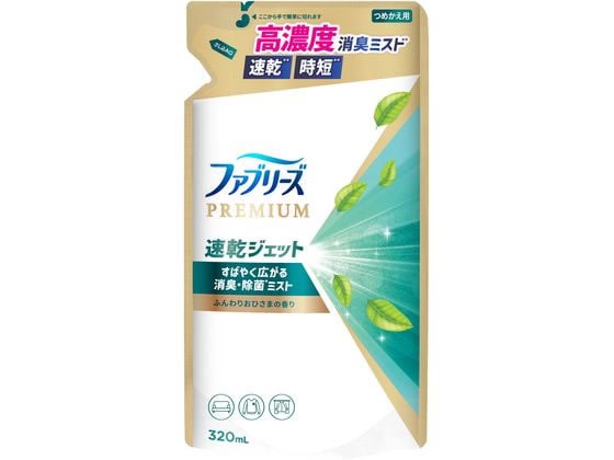 P&G ファブリーズ 速乾ジェット おひさまの香り 詰替 320mL 1個（ご注文単位1個）【直送品】