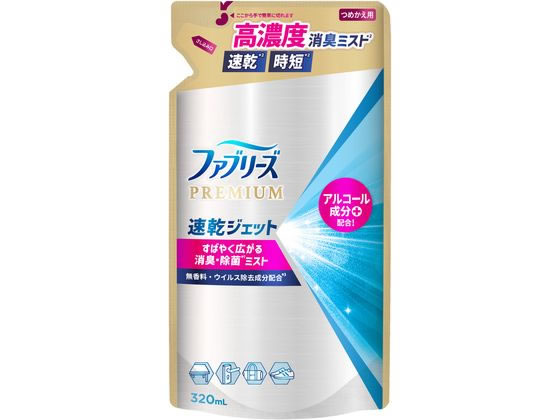 P&G ファブリーズ 速乾ジェット 無香料アルコール成分入詰替 320mL 1個（ご注文単位1個）【直送品】