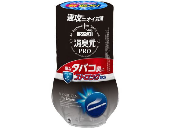 小林製薬 消臭元PRO タバコストロングパワフルEXクリーン400mL 1個（ご注文単位1個）【直送品】