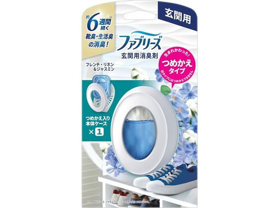 P&G ファブリーズ 玄関用消臭剤 フレンチ・リネン&ジャスミン 本体 1個（ご注文単位1個）【直送品】