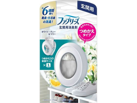 P&G ファブリーズ 玄関用消臭剤 ホワイト・ティー&リリー 本体 1個（ご注文単位1個）【直送品】