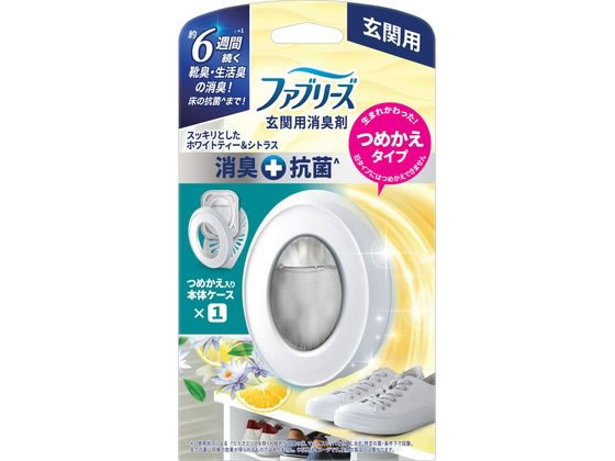 P&G ファブリーズ 玄関用消臭剤+抗菌 ホワイトティー&シトラス 本体 1個（ご注文単位1個）【直送品】